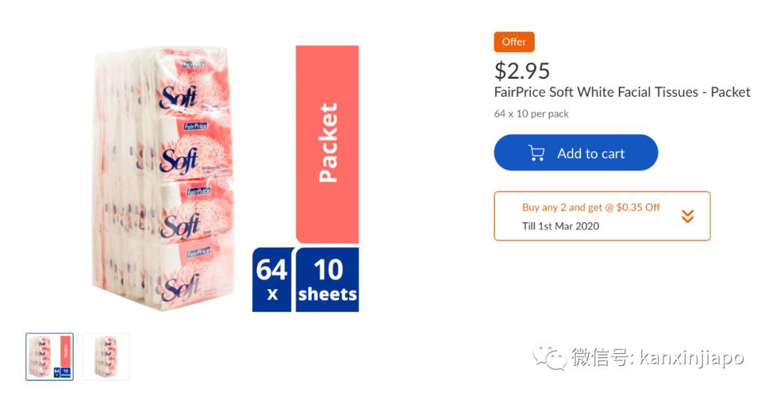 纸巾惹的祸：新加坡老人驾轮椅猛撞地铁工作人员！