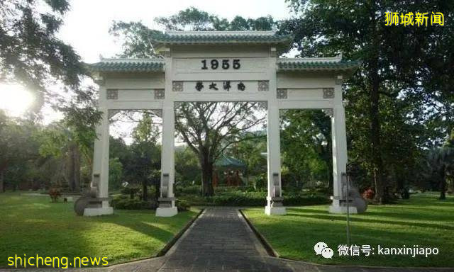 史学泰斗余英时父子,原来与新加坡有着一段渊源