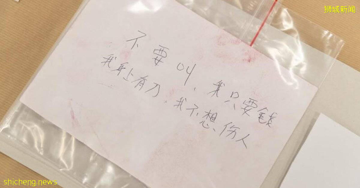 搶當店男控了 自稱涉及其他類似案件