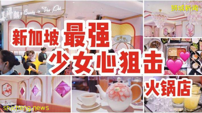 乐天餐饮集团9周年庆,会员专属S$10、S$20、S$40 voucher免费大放送!!【会员可免费申请】