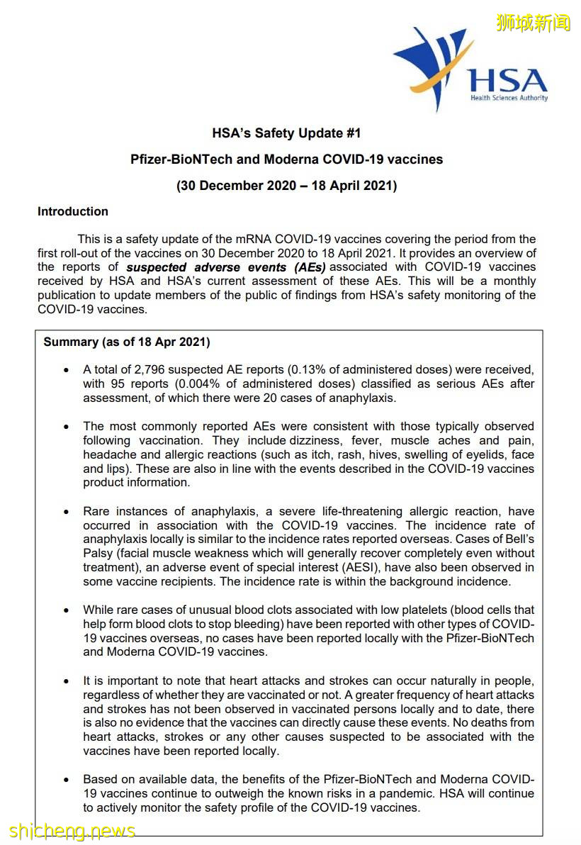 輝瑞/莫德納接種者，9403人副作用 過去三個月，驟增6千多起