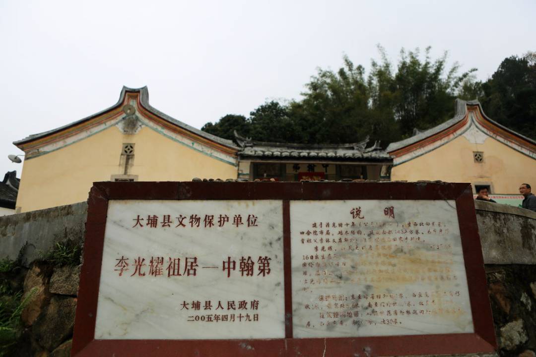 田柏強：李光耀故居到底該不該拆？（二）