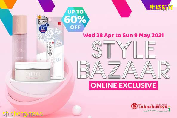 【周末去哪】夜間探險露營、植物園音樂會！海鮮自助$13.9起、周大福珠寶促銷、高島屋美妝4折