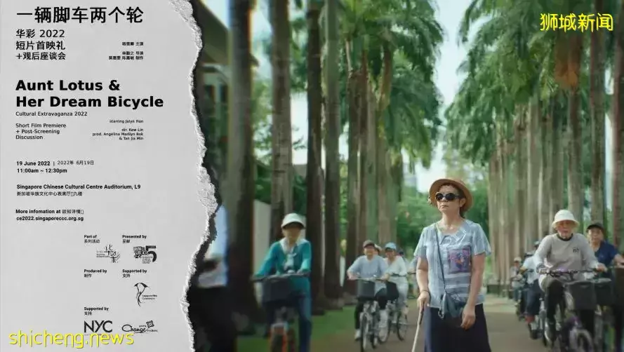 華彩2022的五個新發現