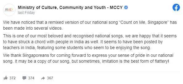 99%相似純屬巧合?印度抄襲經典愛國歌,新加坡人急了