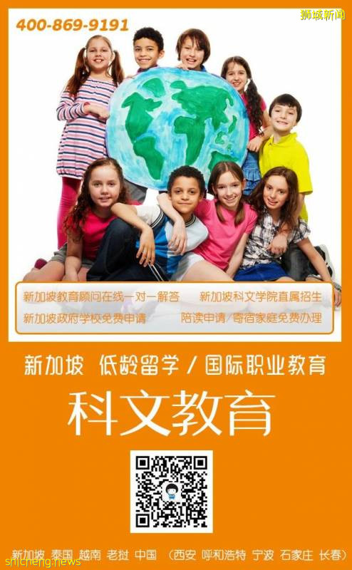 炎炎夏日，來一份新加坡本地甜點可好!