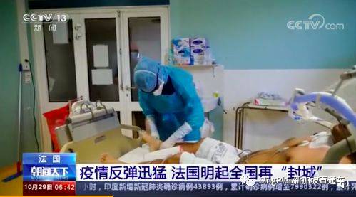 全球30多國赴華須“雙陰性證明”，新加坡還會遠嗎