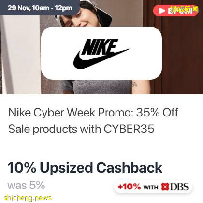 新加坡黑五終極攻略來了💥 最劃算時間表大公開！夢想中的好物不到半價掃貨