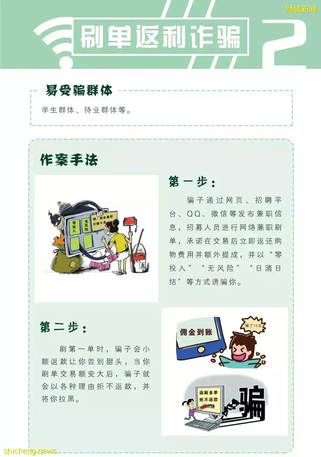 电信网络诈骗蔓延国内外,中国大使馆教你如何反诈骗