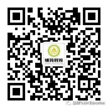 “解密”明星的孩子赴新加坡讀書的原因