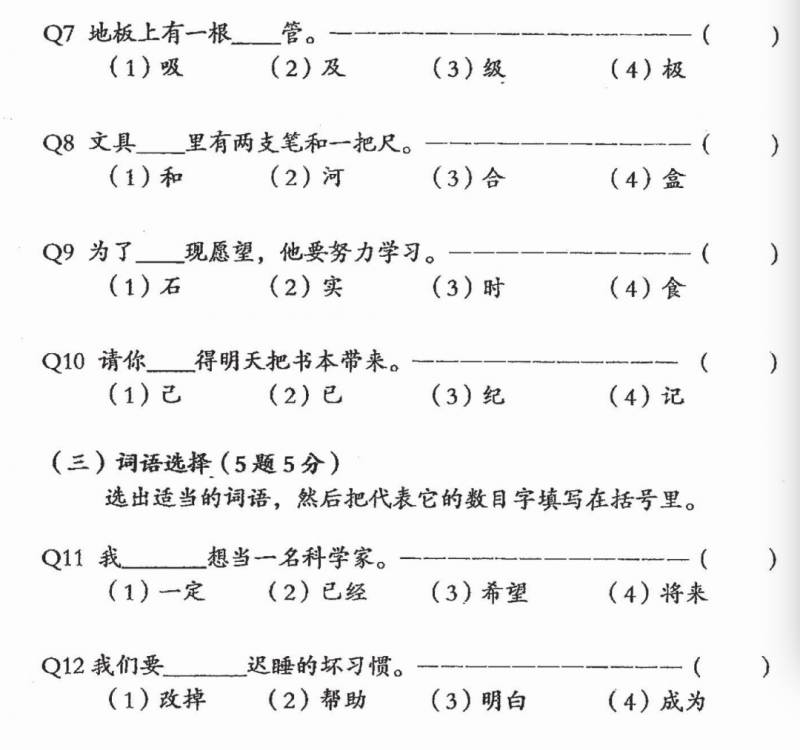 新加坡的小学生原来这么难?深扒小学试卷有多烧脑