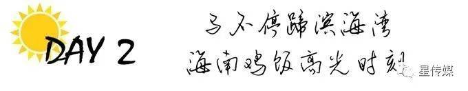 多味缤紛新加坡，旅遊攻略收藏貼