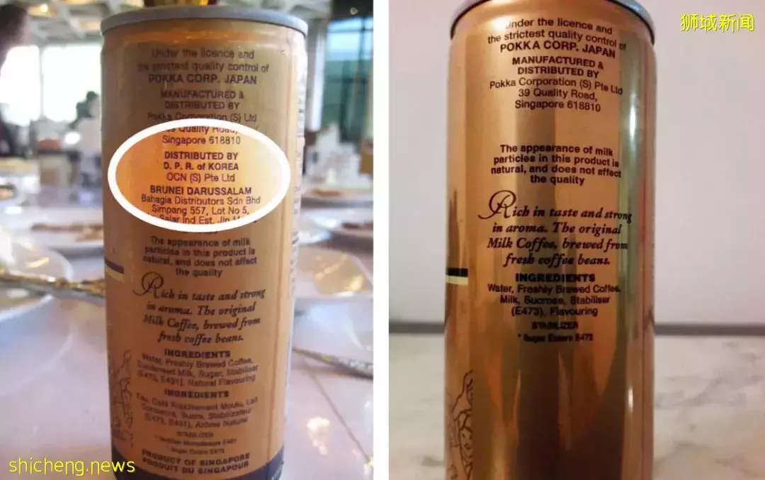 违反联合国条例、新加坡法律,这两家公司把饮料卖到了朝鲜