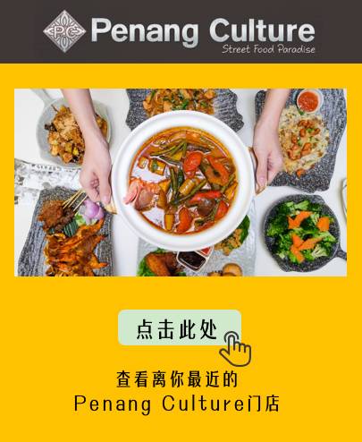 What?!食阁的价格可以吃到皇室御厨准备的料理!周五!这个地方就可以吃到