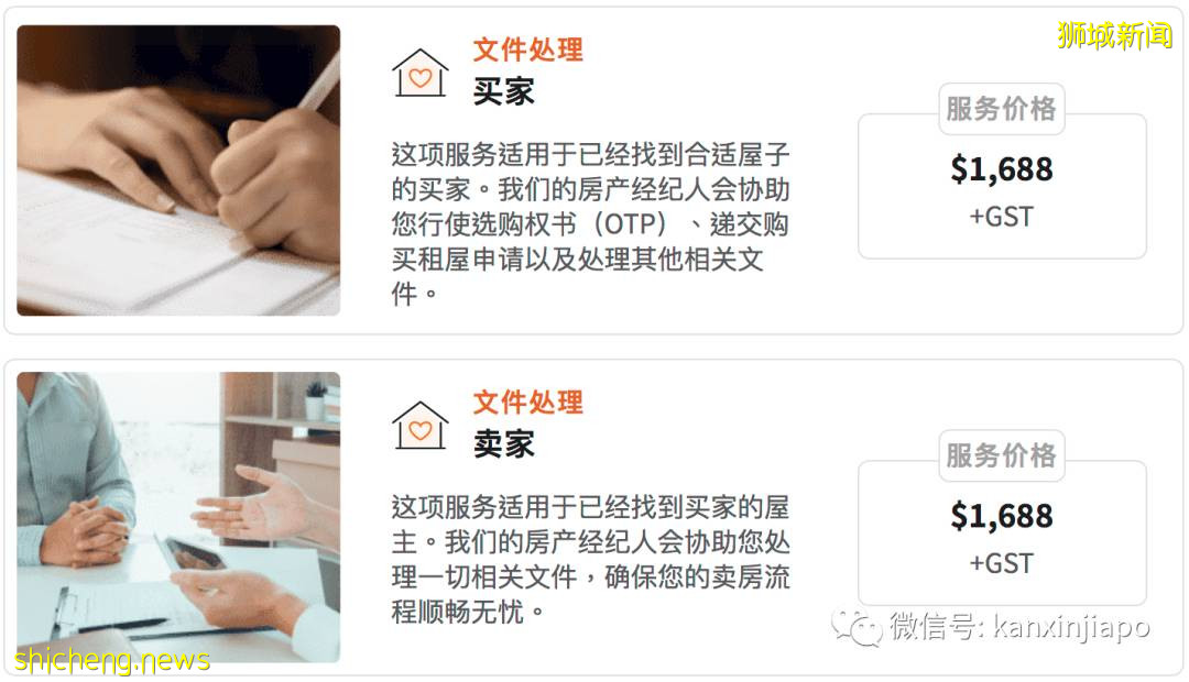 早年偶像出道红遍香港的她,回新加坡创立了房产科技公司