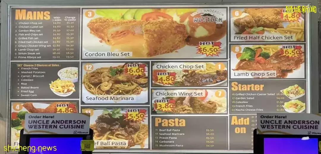 NTU食堂攻略 北山食閣，美味便捷一站通