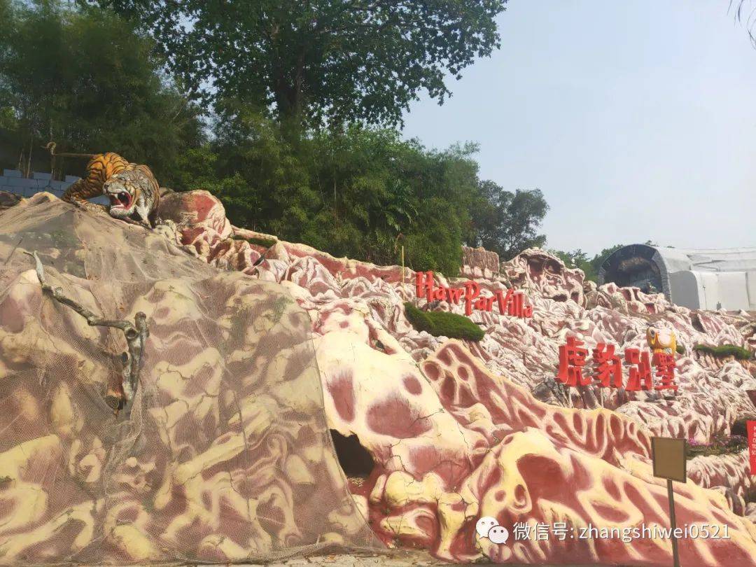 新加坡遊記系列 99%的人都會忽略的有趣景點