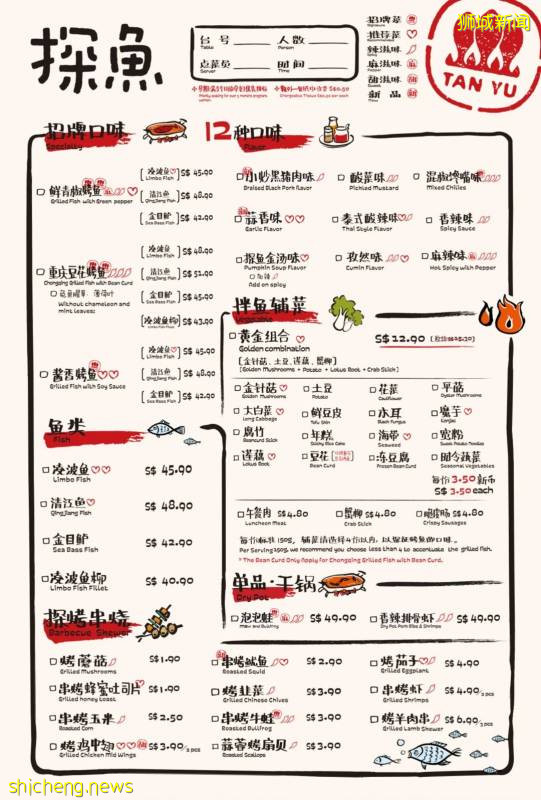 天呐Bugis Junction又開了些什麽必打卡的神仙店鋪