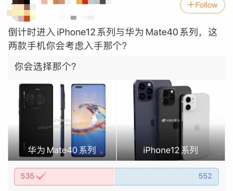 前天,華爲才被“斷芯”!蘋果發布會就推出4款最新産品