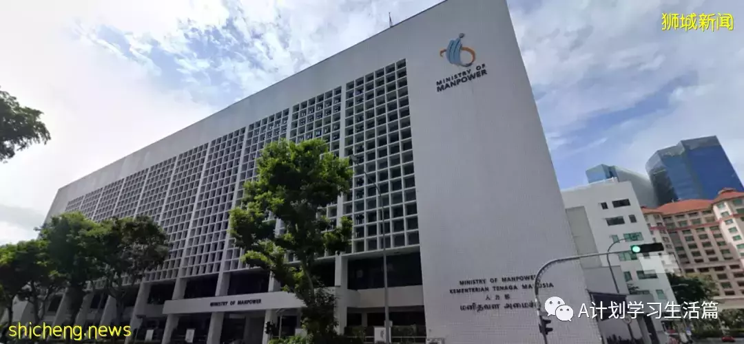 新加坡《2021年职位空缺调查报告》，本地去年职位空缺创新高