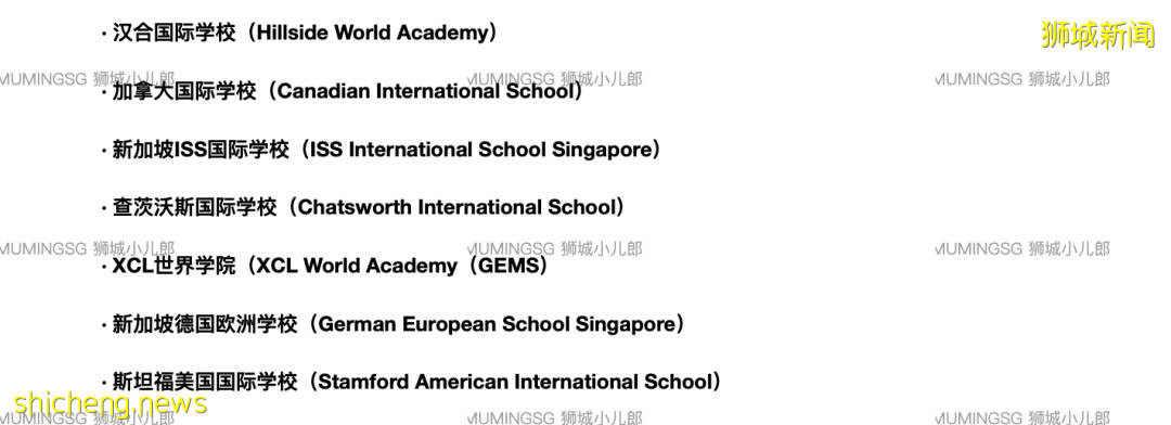 讀國際學校，爲什麽要選擇新加坡