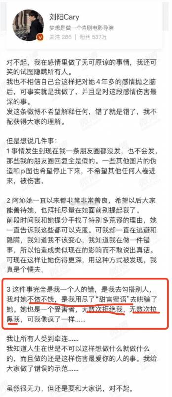 王思聪又上热搜了!点赞网红“不怪男人为她出轨”!网友:跟新加坡女伴真像