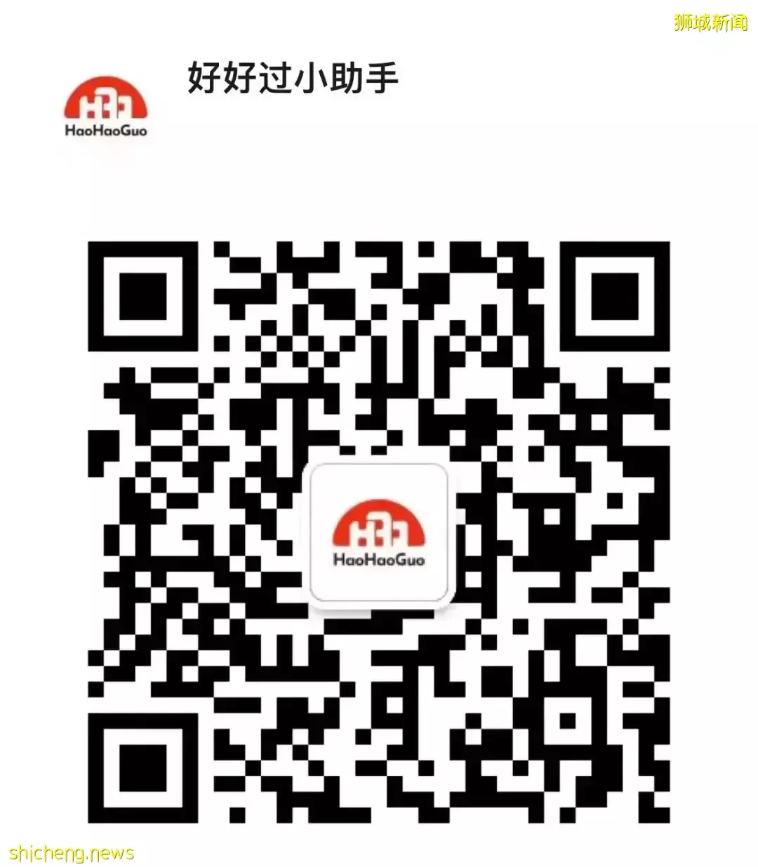 新加坡公寓太貴,孩子又要遊泳,那就買個EC吧