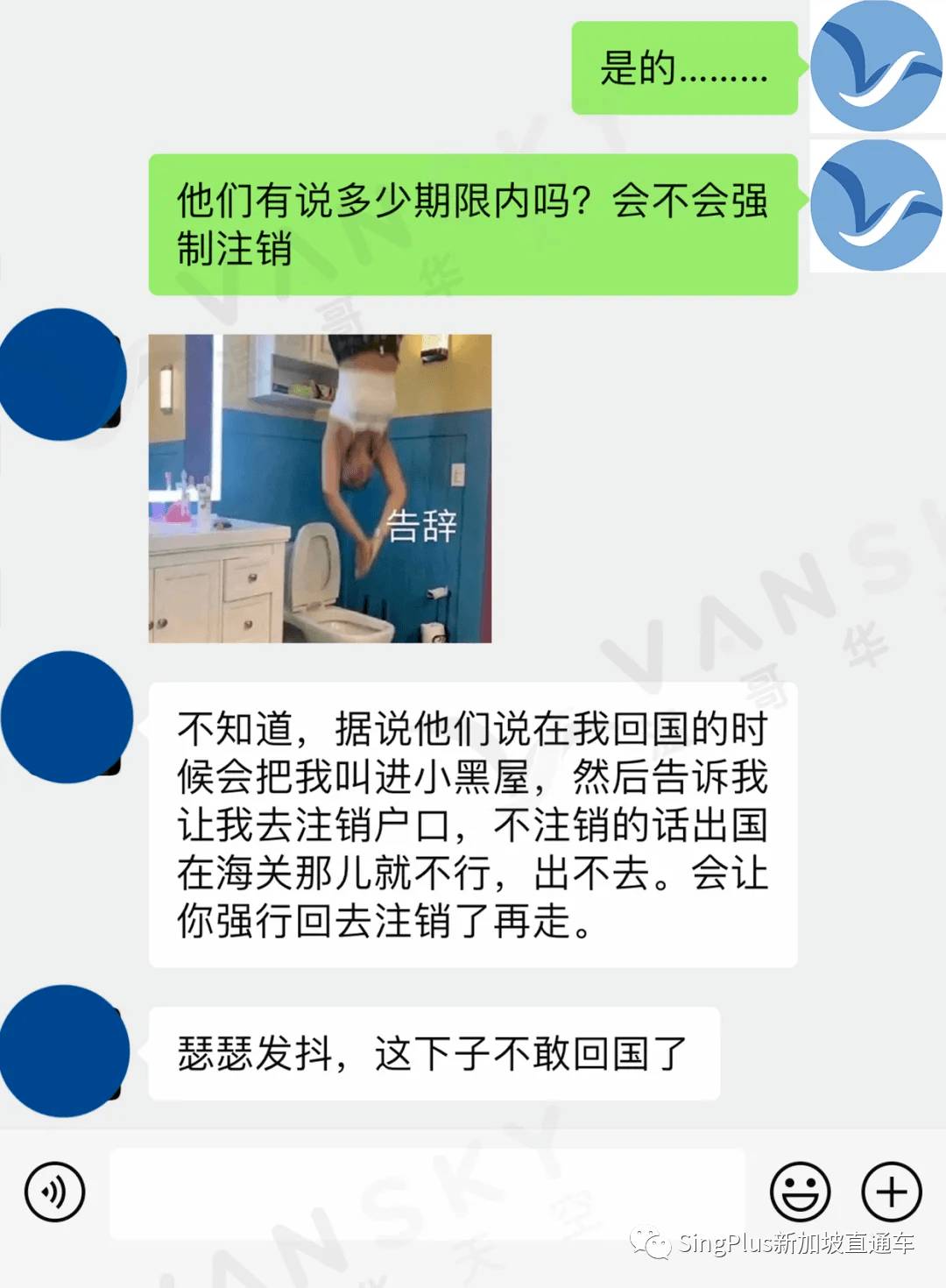 大批“雙國籍”華人暴露了，如今他們無法回國！新加坡的你，一定要注意這點