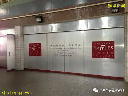 新加坡有哪些适合音乐特长学生留学的学院