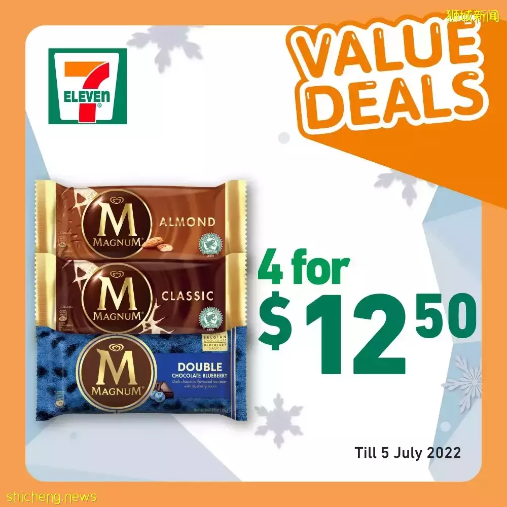 新加坡没有雪糕刺客!7 Eleven最新雪糕折扣来啦