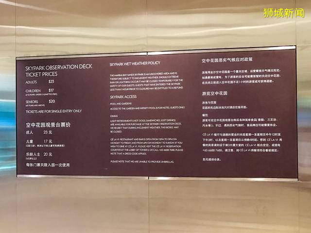 多味缤纷新加坡