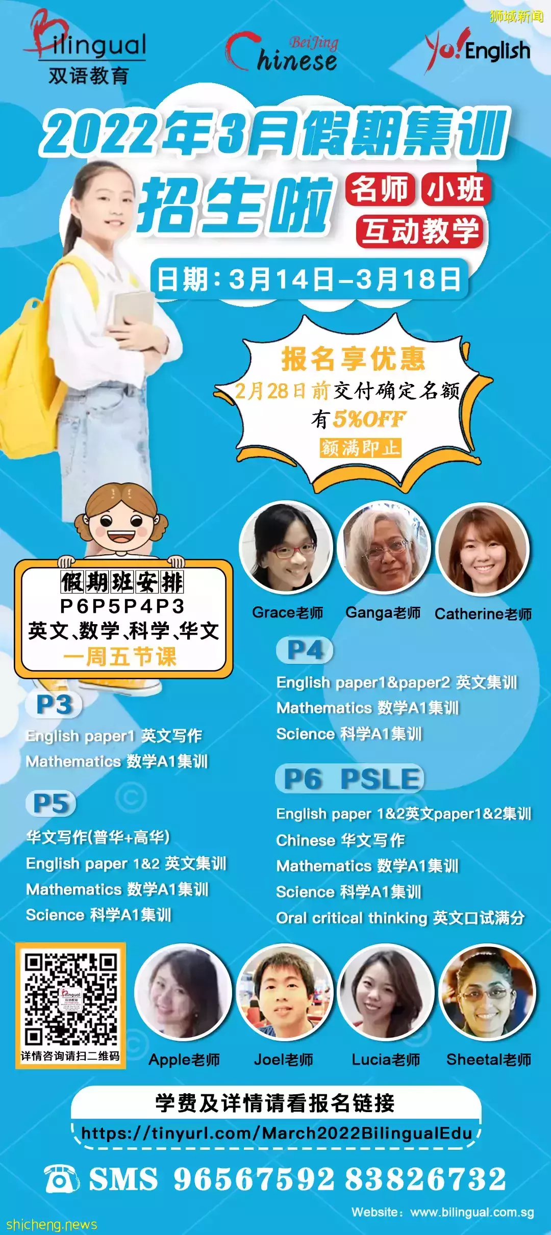 omg！還有2周又放假了！新加坡假期營合集，來了