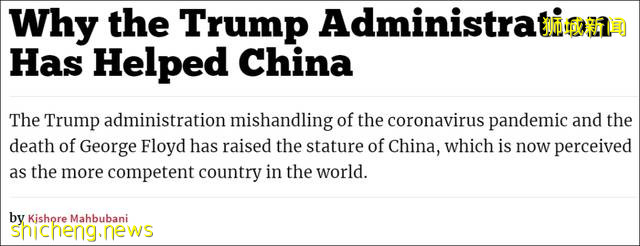 中新動態 | 海南自貿港與新加坡互補大于競爭