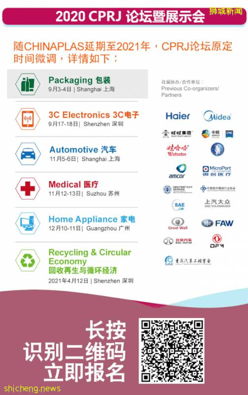 “我们不一样” :新加坡不着急禁止塑料袋