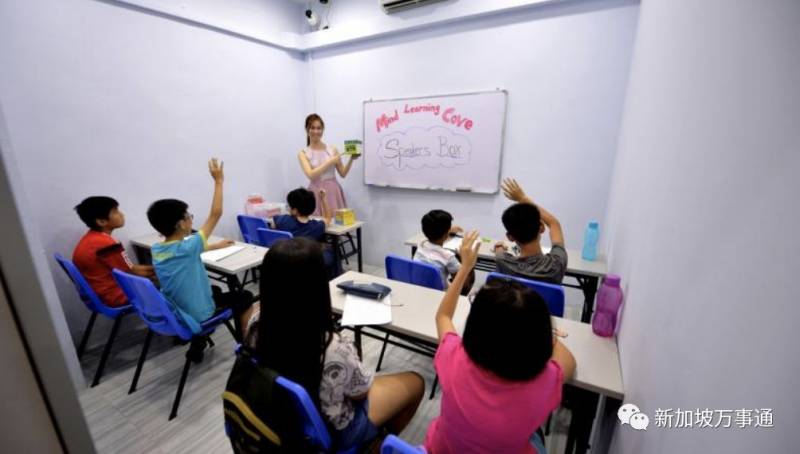 新加坡补习中心开设网课，竟被近1000名家长投诉