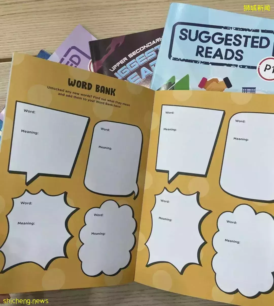 我在新加坡圖書館薅到超多免費羊毛！工作坊、讀書卡、大禮包