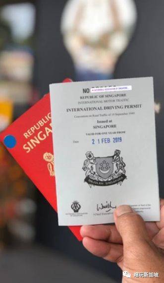 从新加坡去国外自驾，您出国前申请国际驾照IDP了吗