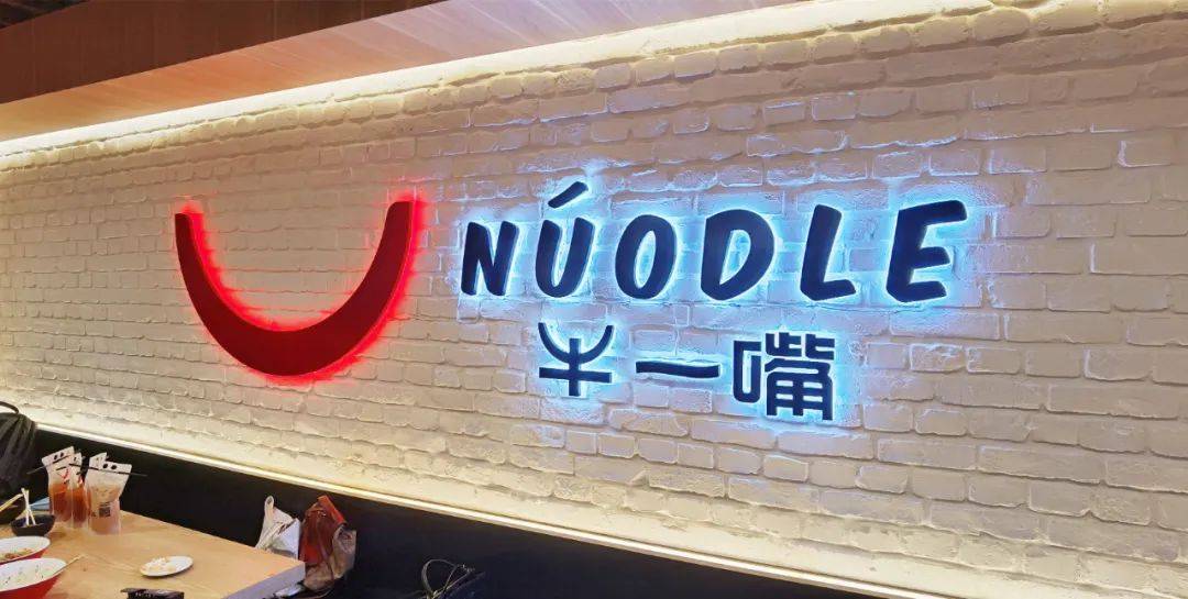 武汉热干面、新疆风味烤串来新加坡了！吃面撸串仅9.9新币，手慢无