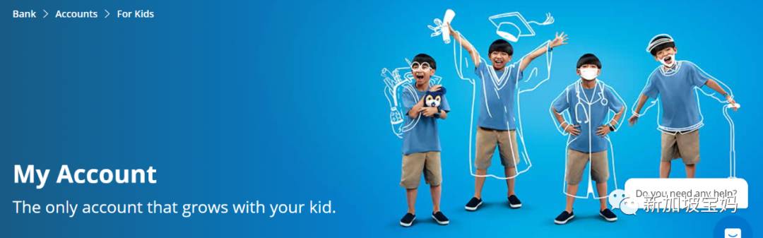 教孩子理財，一定要看這份新加坡八大銀行兒童賬戶存錢指南