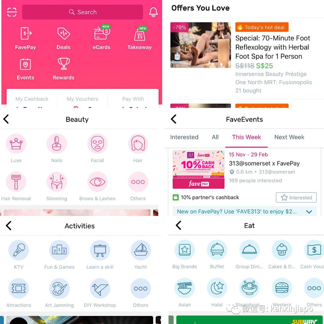 圣诞季 ,约饭玩耍季,省钱Apps大推荐