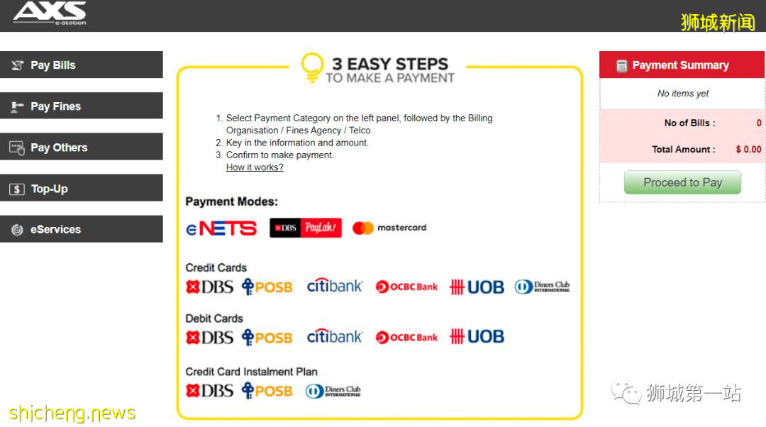 交個人所得稅如何實現分期12個月+1.7%返現