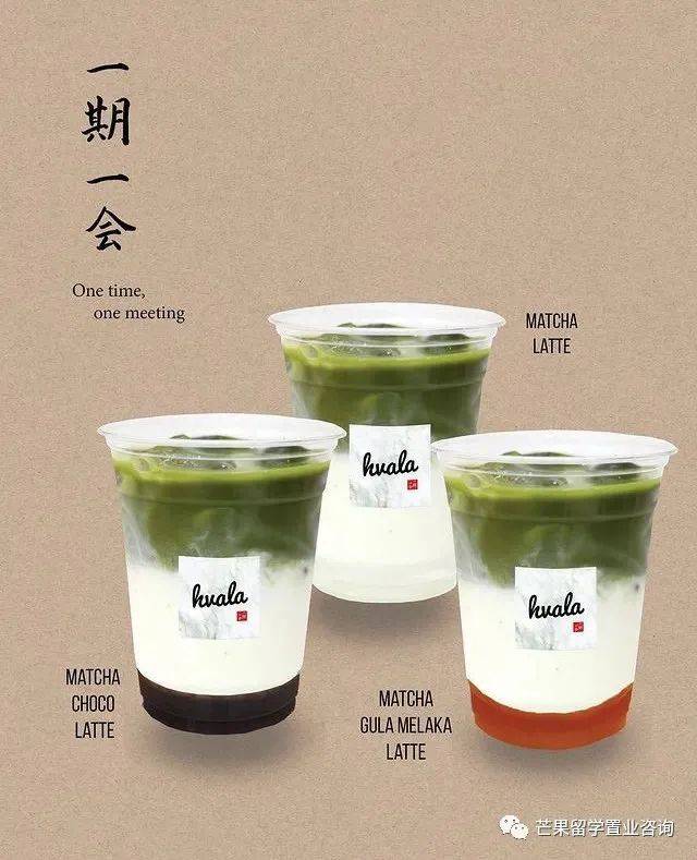 這5家CAFE體驗不同國家的異域風情