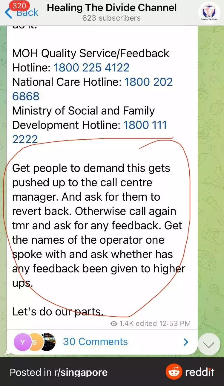 新加坡某醫生稱青少年接種疫苗後死亡,衛生部澄清