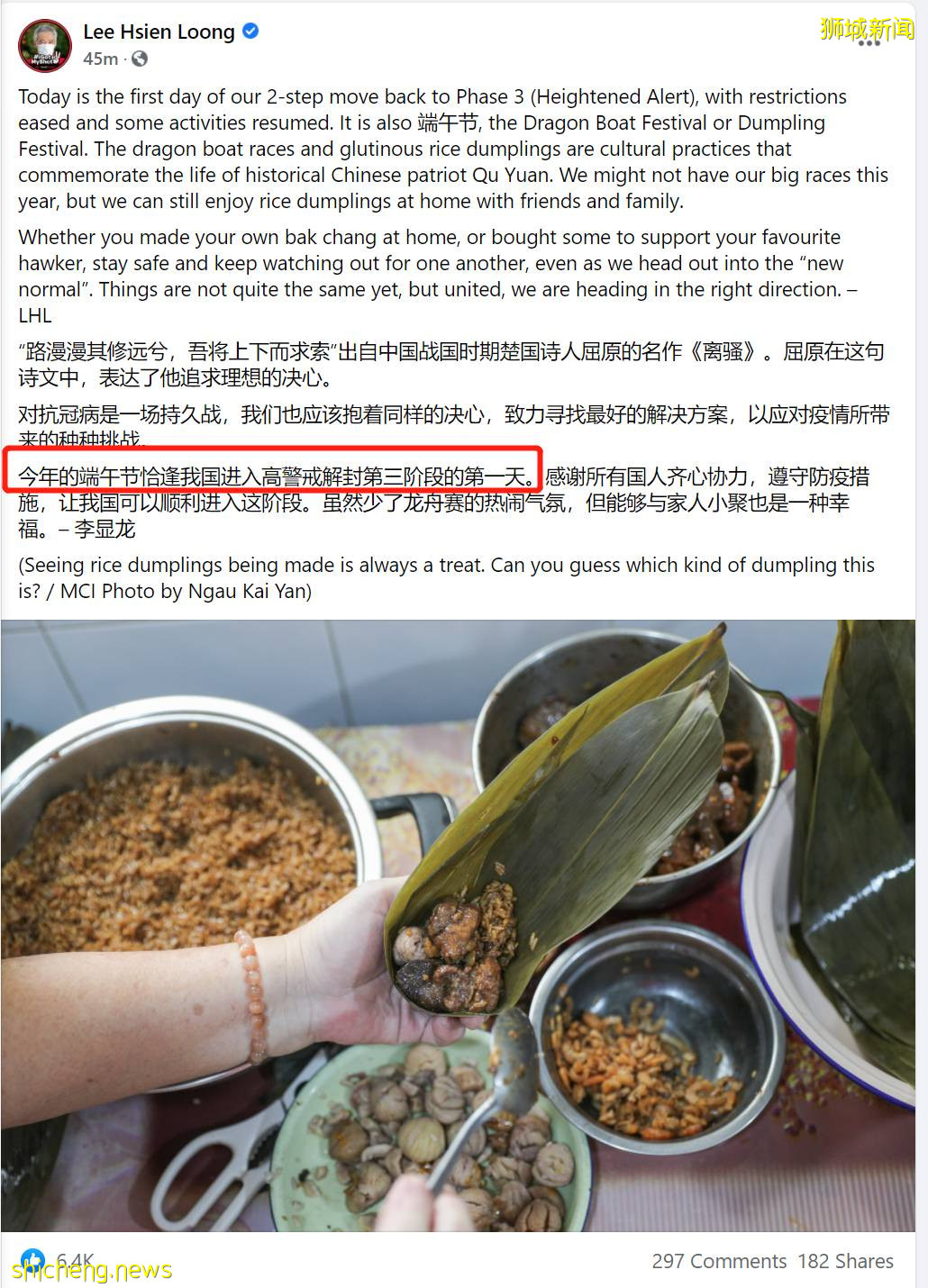 新加坡病例突然反弹，网友吐槽解封太快！学校开学通知来了