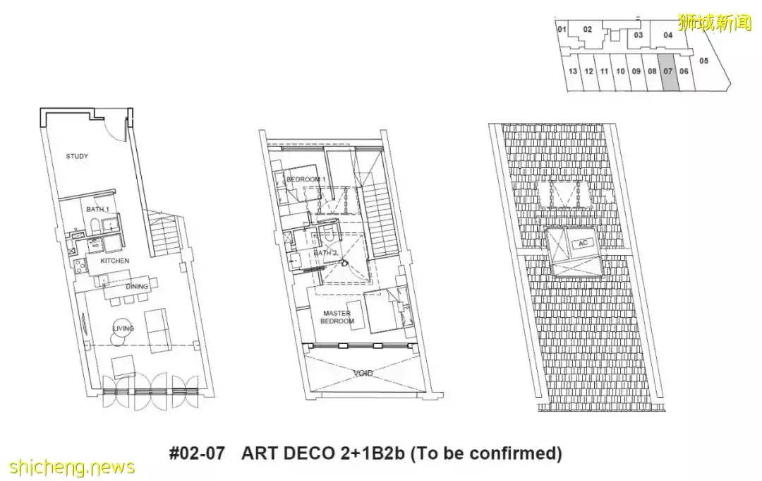 Atlassia【5月即將開盤 新加坡遺産保護區內古典與現代相結合的新公寓 永久地契 世代傳承 學區房 】