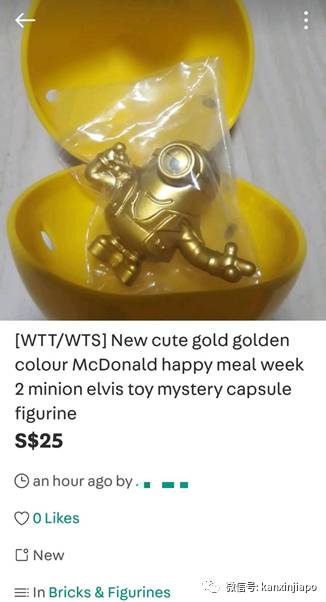 新加坡麦当劳玩具被热炒，限量版小黄人真当金子转卖