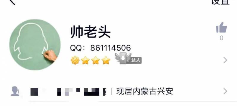 曝光 在新加坡签合同后,房东才告知我屋内还有两名男性