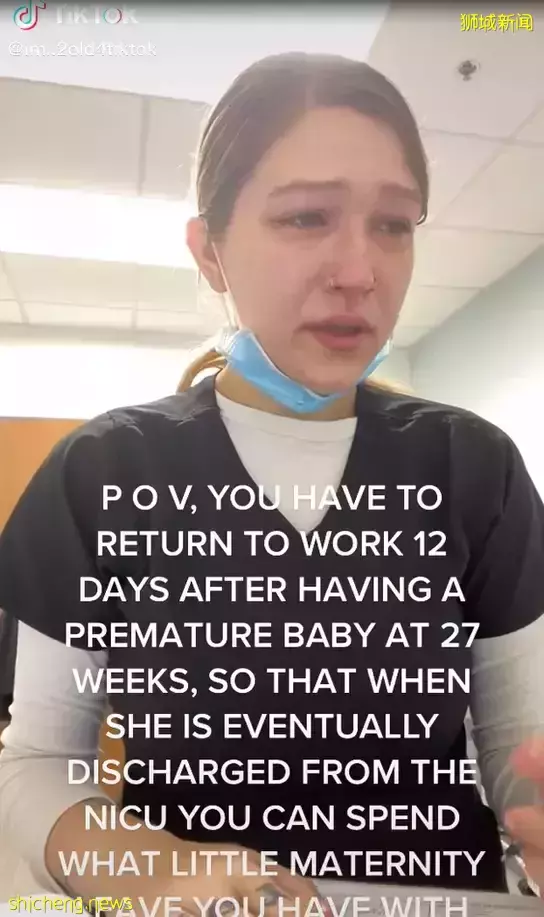 她,哭訴生完小孩12天後,就被迫回到工作崗位