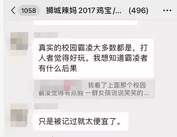 朋友圈瘋轉！新加坡校園霸淩，女孩被扯頭發、扇耳光、踹臉！到底怎麽了