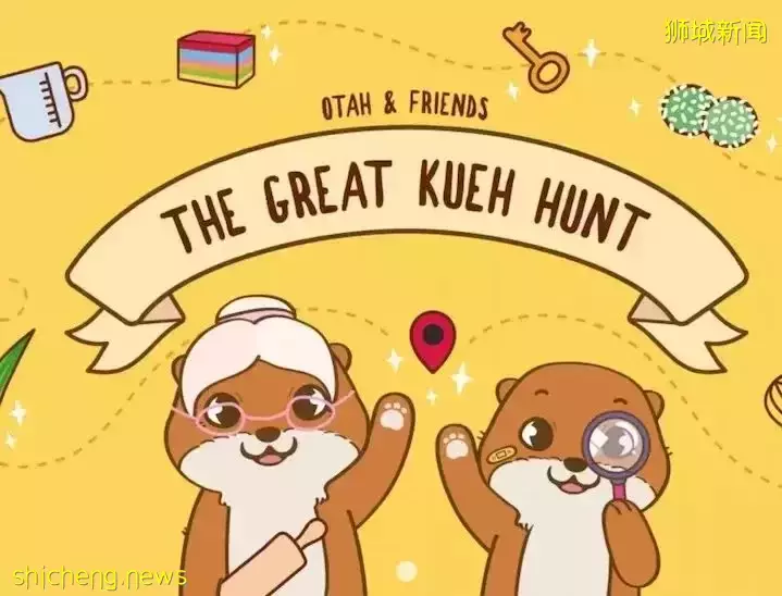 GSS超多品牌折扣!Kiztopia门票7折!圣淘沙户外电影!父亲节免费自助